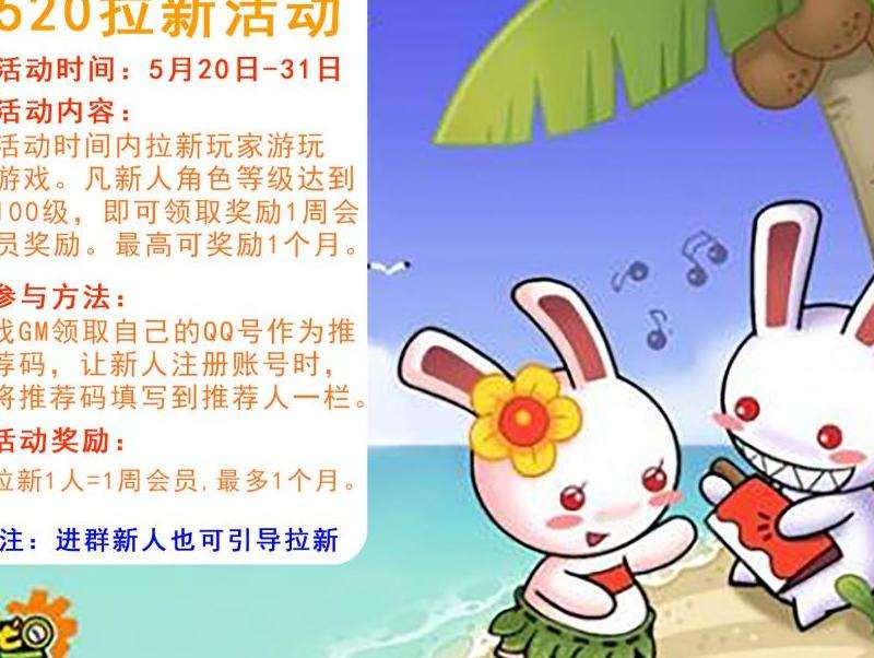 176传奇私服发布：玩家必知攻略